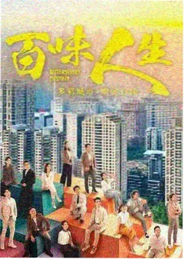 谍战剧山雀计划免费在线看影视